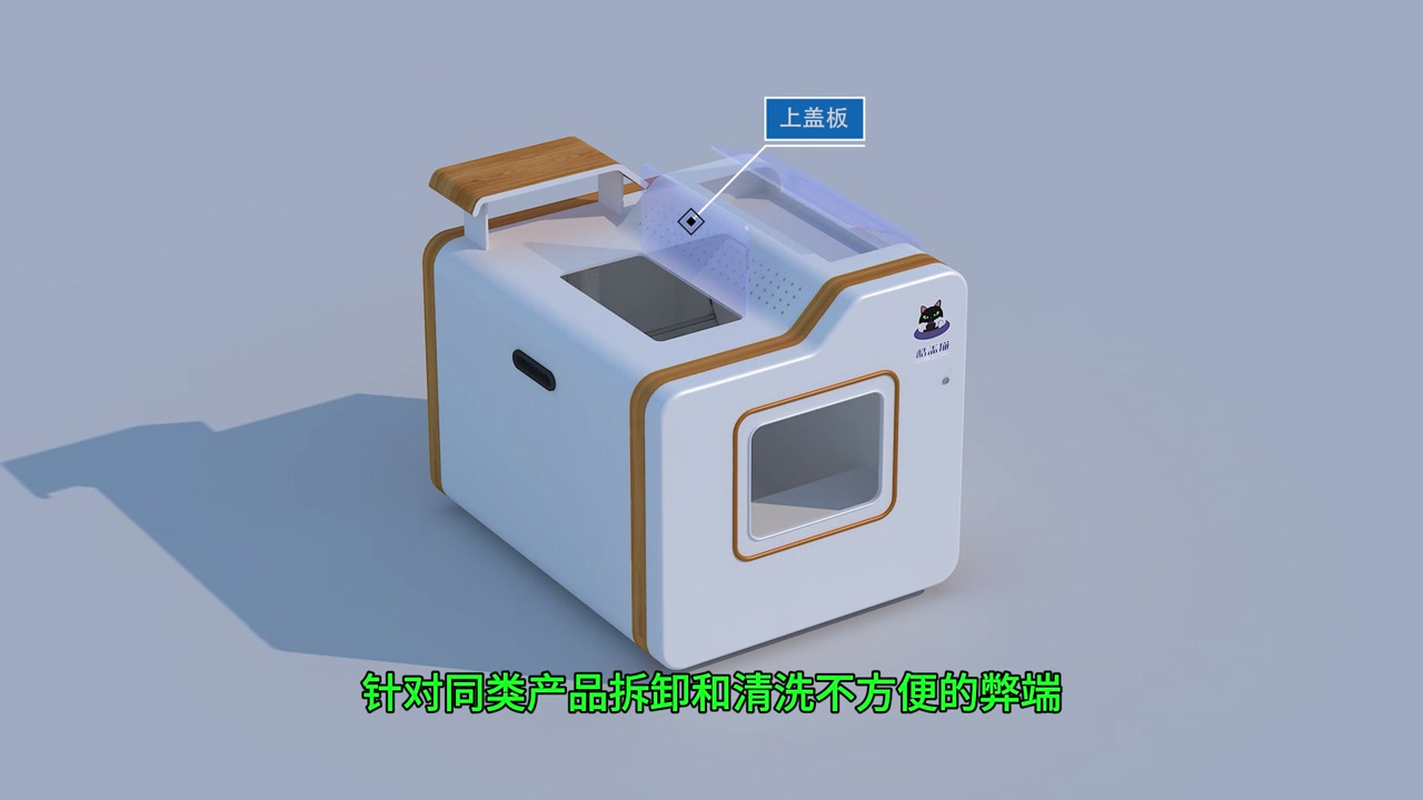 CoolGuyLitter Front View