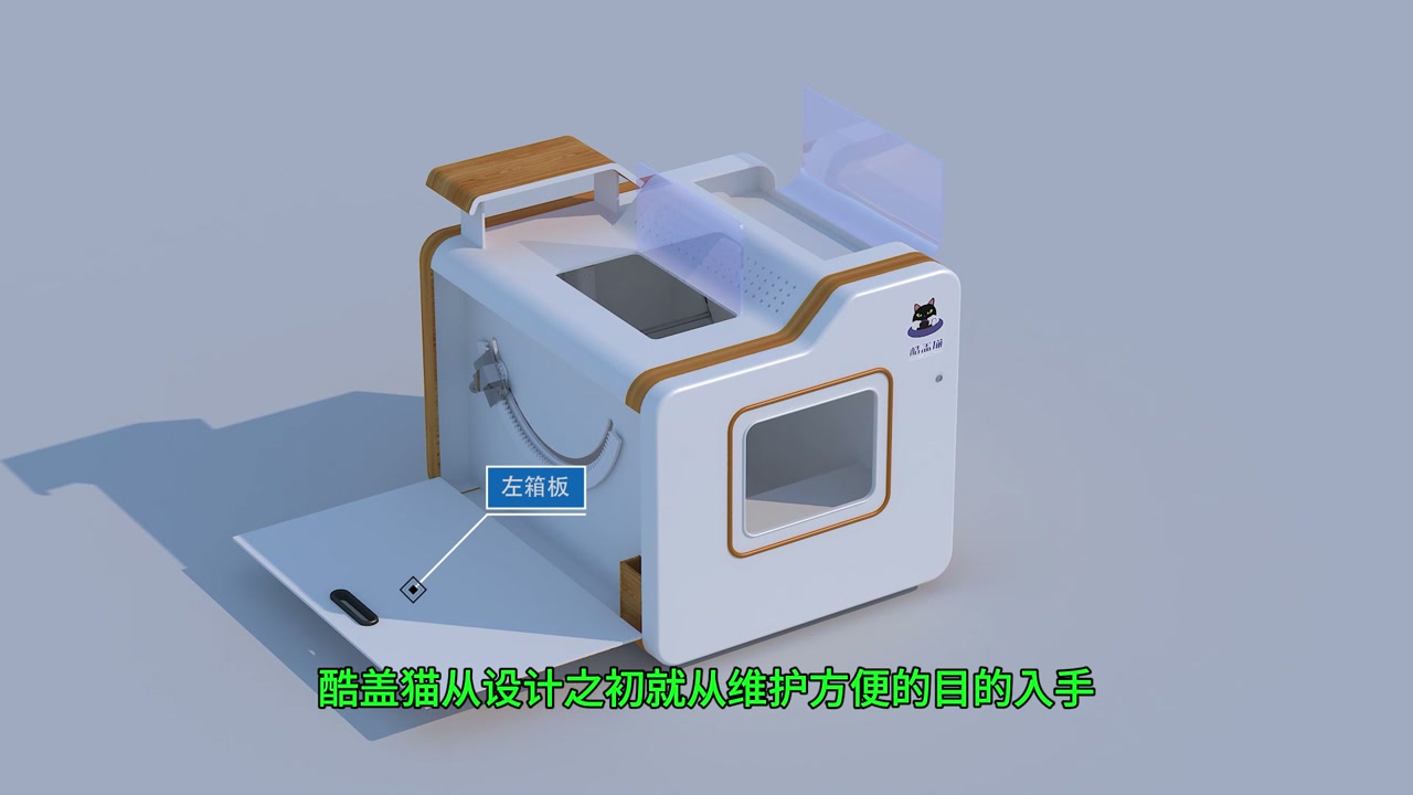 CoolGuyLitter Side View