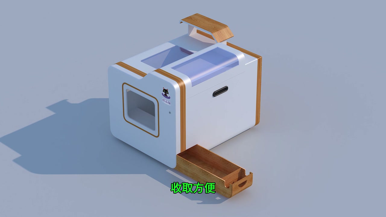 CoolGuyLitter Feature View