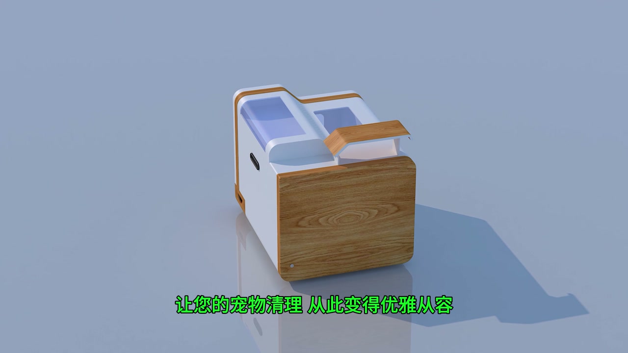 CoolGuyLitter Full Product Shot
